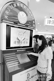 天津商场导视系统升级 近百台消费信息公益查询触摸屏投入使用