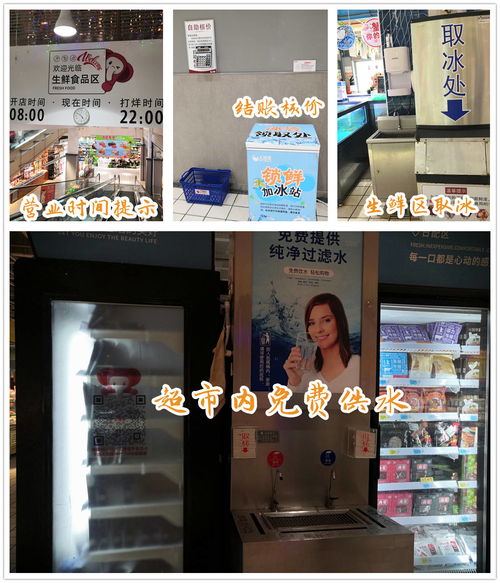 搜湖品鉴官超市篇 长沙大润发芙蓉店散称食品卫生堪忧，大米受虫害影响严重