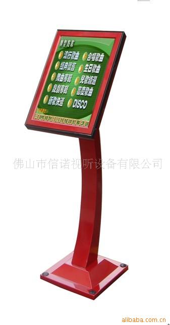 商场触摸屏的智慧服务升级 以李欢巧的使用体验为例