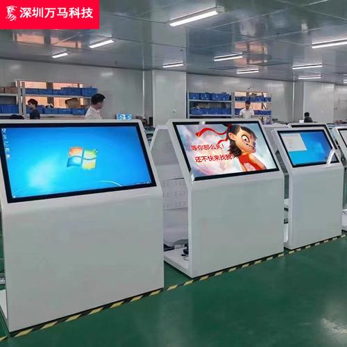 43寸斜面L型查询触摸一体机 企业大厅、商场楼层指引的落地式智能交互之选