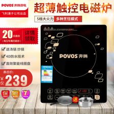 科技赋能，高效运营 双鲸触屏收银机引领商场收银新体验